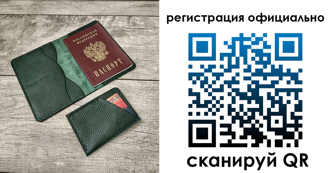 найти адрес прописки в Острове