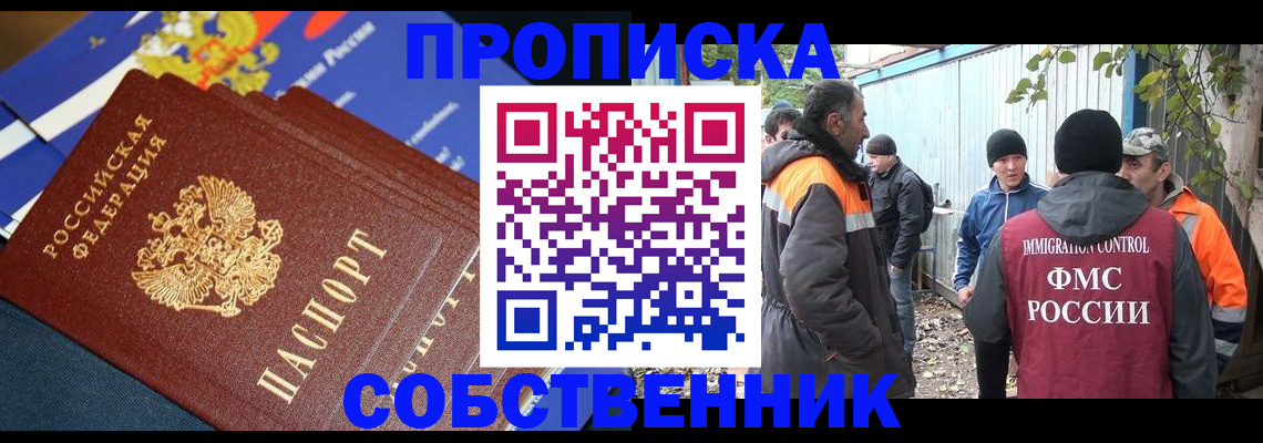 найти адрес прописки в Острове