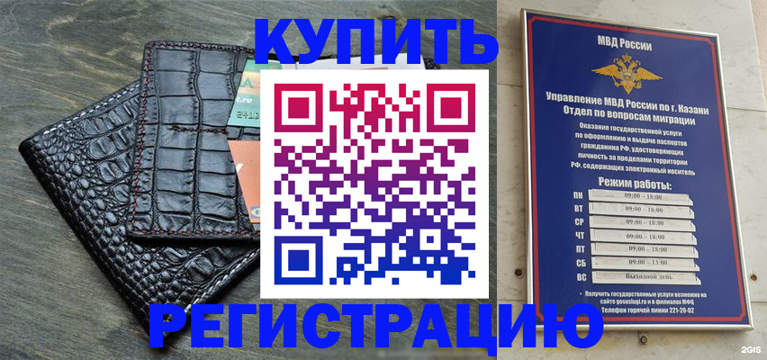 прописка в квартире в Острове